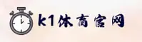 k1体育官网/k1官方入口/k1sport移动端